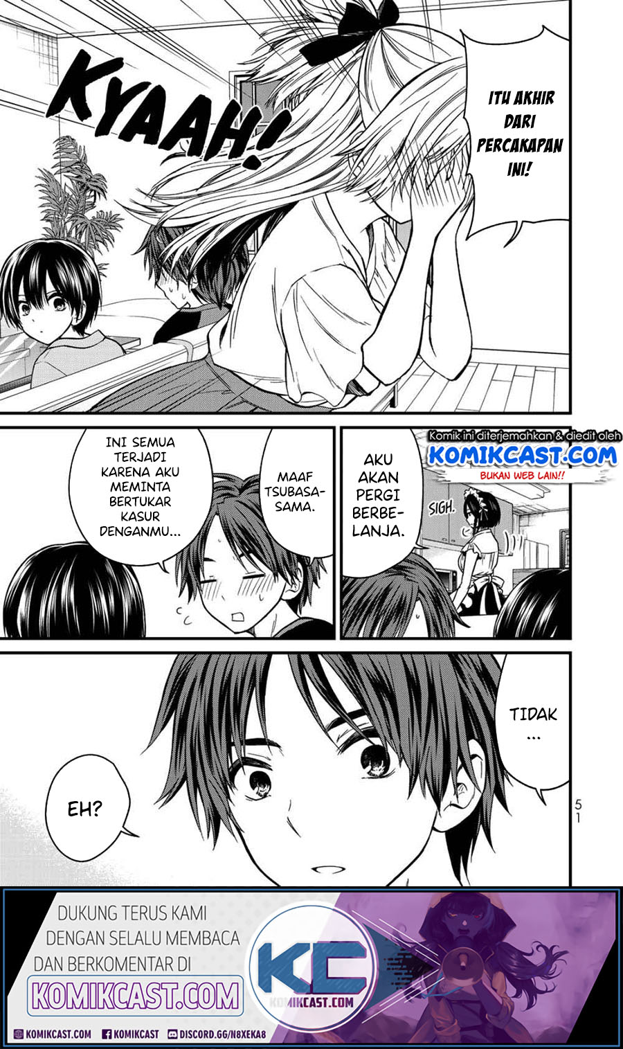 Ojou-sama no Shimobe chapter 47